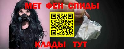 мефедрон Гагарин