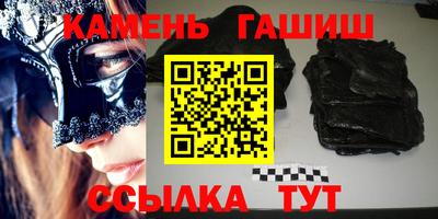 винт Гатчина