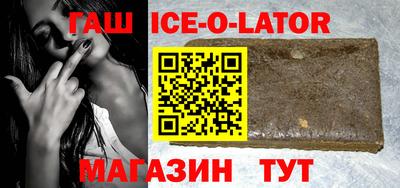 мефедрон Гагарин