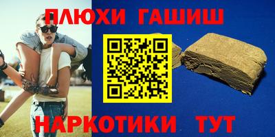 кокаин Гай
