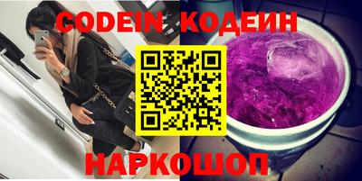 мефедрон Гагарин
