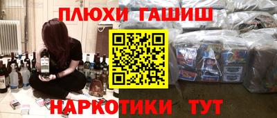 меф Ливны