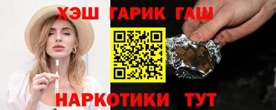 мефедрон Гагарин