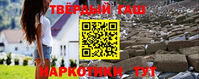 винт Гатчина