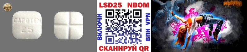 Лсд 25 экстази кислота как найти закладки Гулькевичи