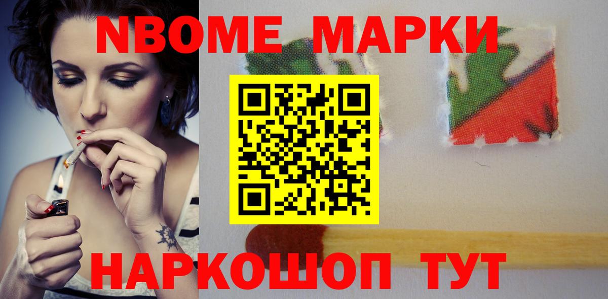 Лсд 25 экстази кислота Гулькевичи