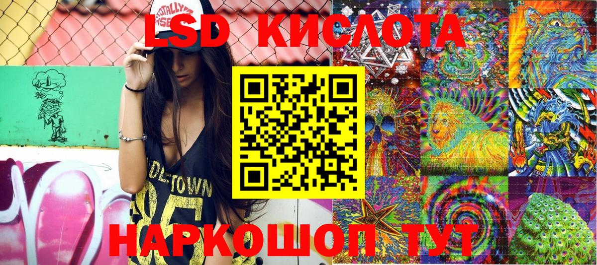 Наркотические марки 1,5мг  Марки N-bome  Гулькевичи  Вход с VPN 