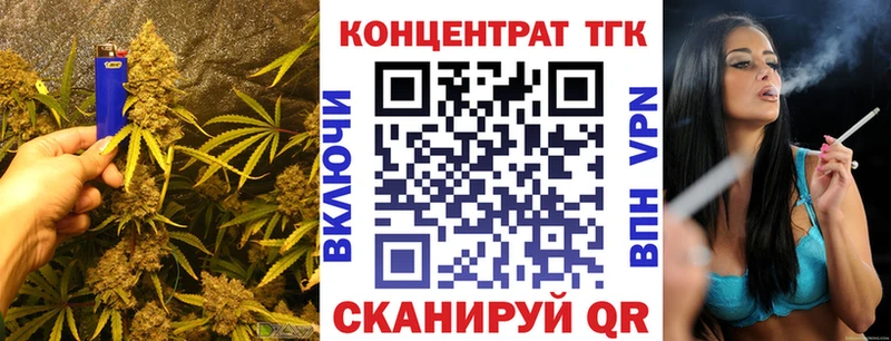 ТГК концентрат  Гулькевичи 