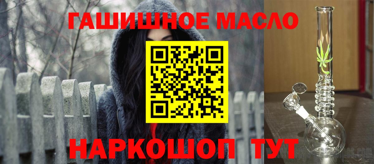 Гулькевичи  Дистиллят ТГК THC oil  Дистиллят ТГК вейп  Вход с VPN 