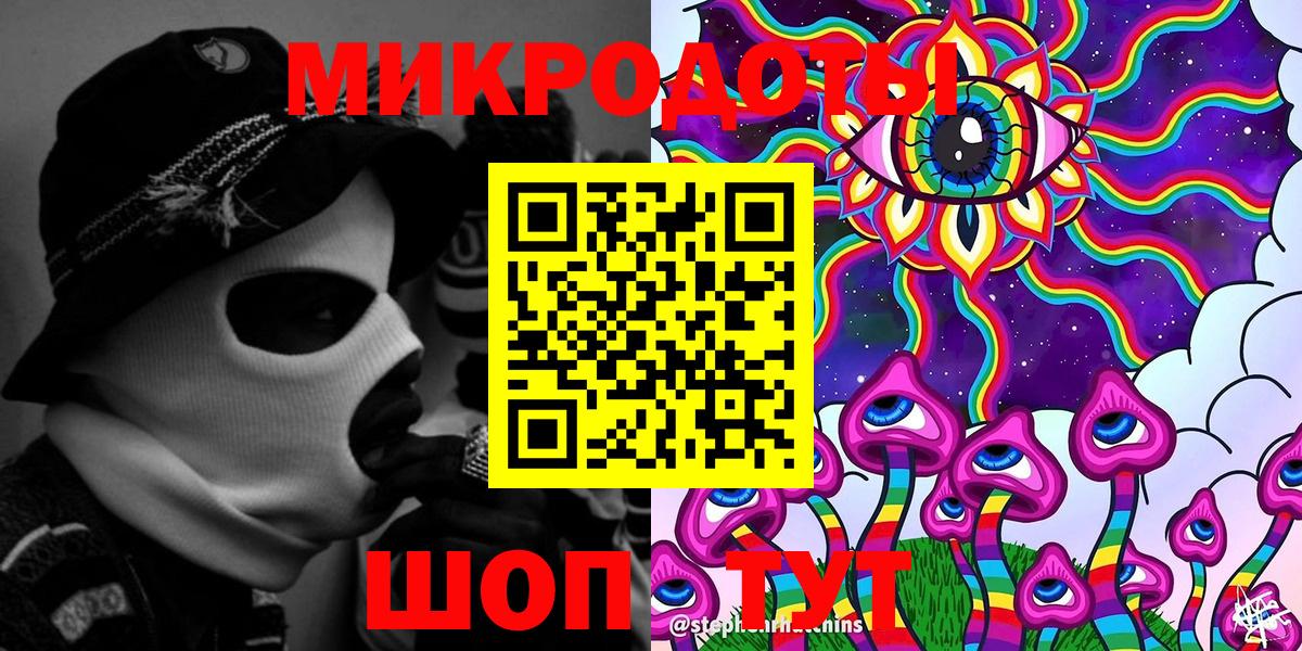 Гулькевичи  Псилоцибиновые грибы Magic Shrooms  Галлюциногенные грибы ЛСД  Вход с VPN 