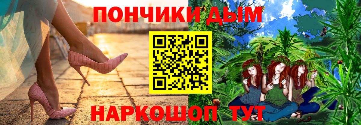 МАРИХУАНА SATIVA & INDICA  Вход с VPN  МАРИХУАНА марихуана  Бошки марихуана Amnesia  Гулькевичи 